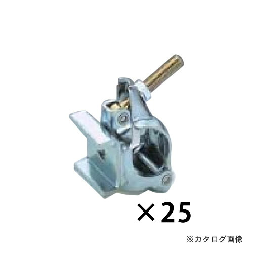 マルサ 伸縮ブラケット用回止めクランプ 兼用 25個入 MC-1|KanamonoYaSan KYS