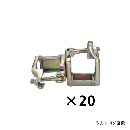 マルサ スクエアクランプ 60角&times;角 自在 20個入 MS-3｜KanamonoYaSan ＫＹＳ