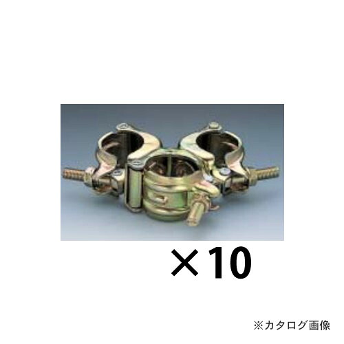 マルサ マルチクランプ 自在 10個入 MAC-2