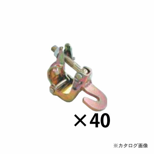 マルサ ひっかけクランプ フック 40個入