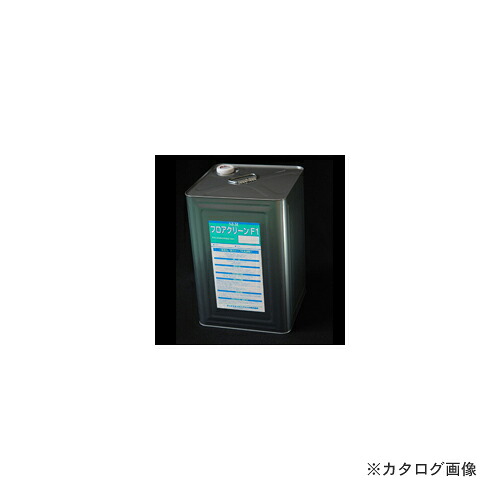 【送料別途】【直送品】 SER サンエスエンジニアリング フロアクリーンF1(液体) 18L×1缶
