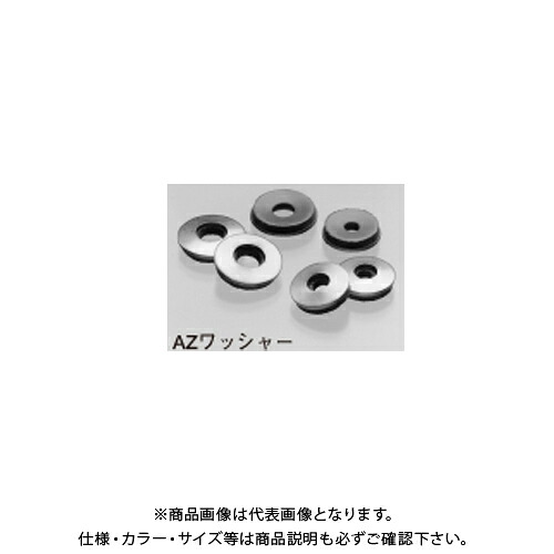 ヤマヒロ SUS304ステンレスAZワッシャー 4ミリ用ステンレスAZワッシャー S4AZW 1000個(小箱)｜KanamonoYaSan ＫＹＳ