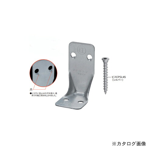 【送料別途】【直送品】カネシン スマートコーナー (100個入) S-CP|KanamonoYaSan KYS