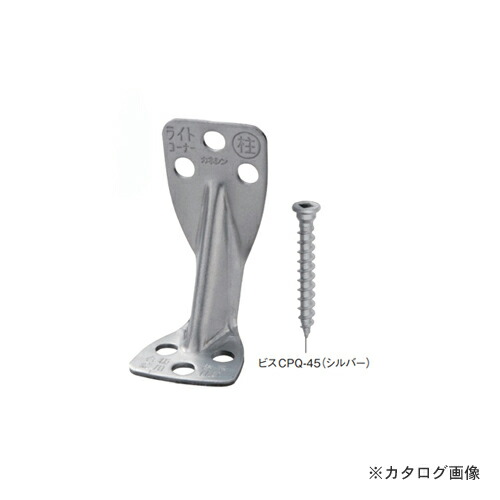 【貨物輸送別途】【直送品】カネシン ともし火隅っこ (100個入) L-CP