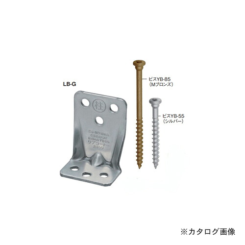 【送料別途】【直送品】カネシン リブコーナー合板タイプ (100個入) LB-G