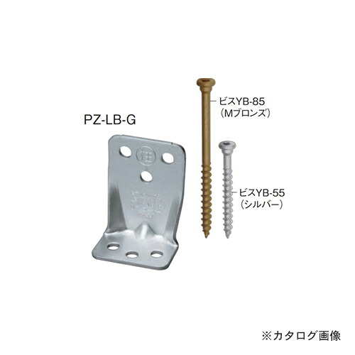 【送料別途】【直送品】カネシン PZリブコーナー合板タイプ (100個入) PZ-LB-G