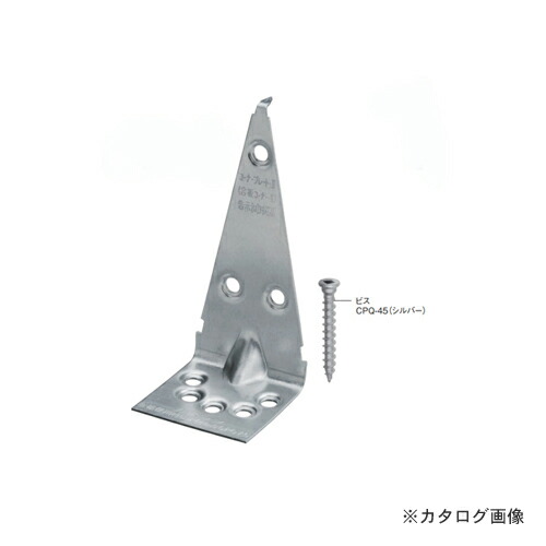 【送料別途】【直送品】カネシン コーナープレート・II (100個入) CP-II