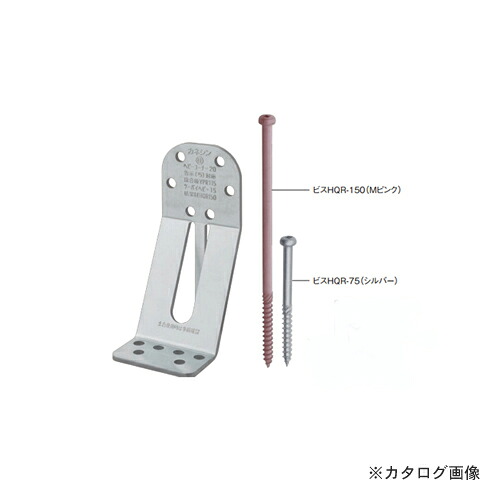 カネシン ツーバイヘビー15 (30個入) TBHV15