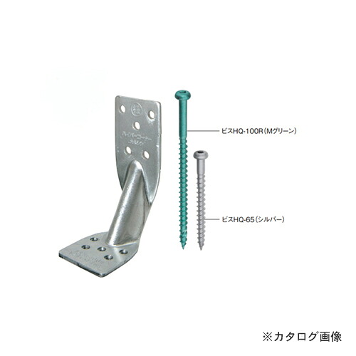 カネシン ハイパーコーナー (50個入) HC