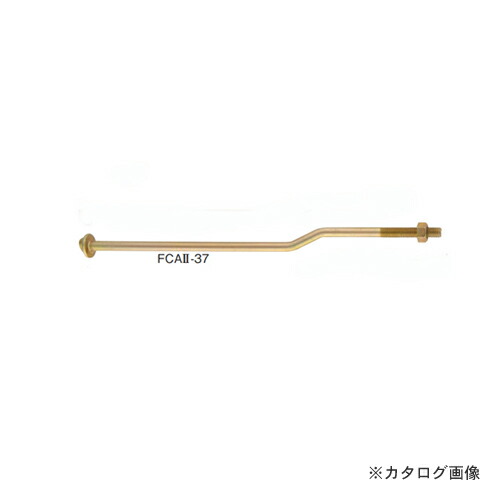 カネシン フリークランクアンカーボルト (50本入) FCAII-37(M12×370)