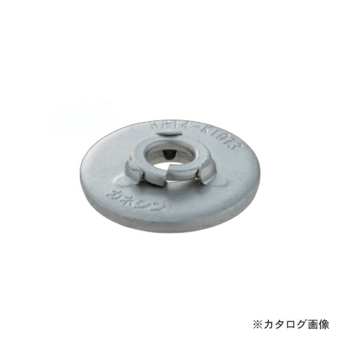 【送料別途】【直送品】カネシン PZバネ付丸座金 (400枚入) PZ-4.5×45φ-B