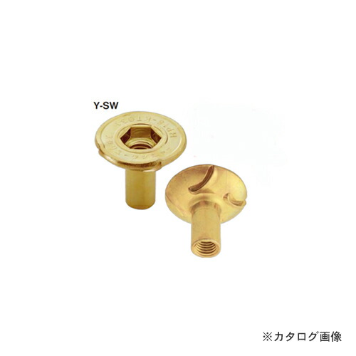 【送料別途】【直送品】カネシン スクリューワッシャー (200個入) Y-SW