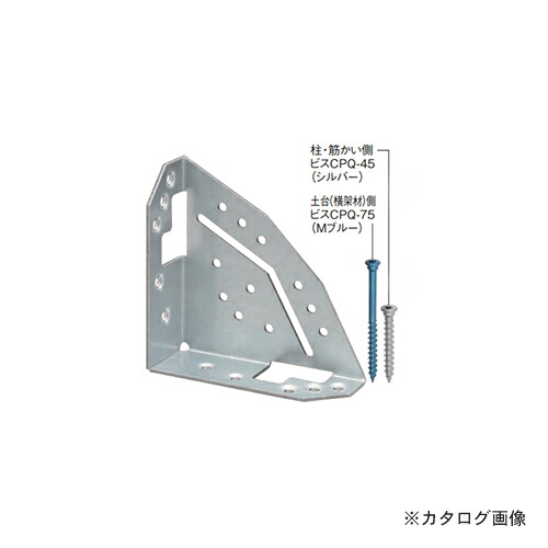 【送料別途】【直送品】カネシン PS筋かい金物合板タイプ (40個入) PS-S-G