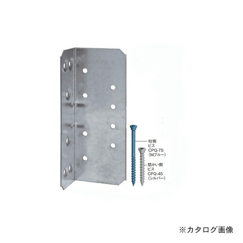 【貨物輸送別途】【直送品】カネシン 柱施工筋かい鉄器III (50個入) HSSIII