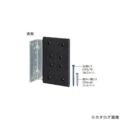 カネシン DIT制震筋かい金物 (10個入) DSS-O(外付け用)|KanamonoYaSan KYS