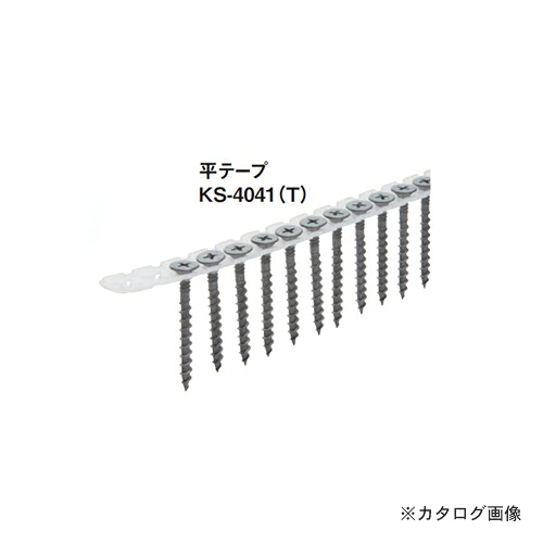 【貨物輸送別途】【直送品】カネシン 耐力壁ねじ釘 KS4041(平磁気テープ) (1000本(50本×20連)×10小箱 入) KS-4041(T)