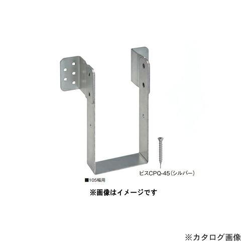 カネシン 大引き受金物(ビスタイプ) (20個入) OHB-180|KanamonoYaSan KYS