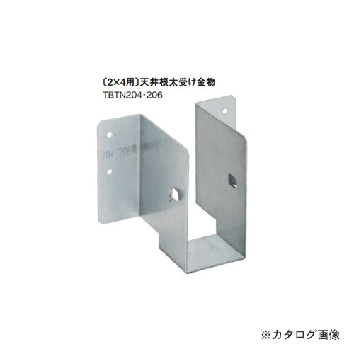 楽天市場】【代引不可】【100個】2×4用金物 〔2×4用〕 天井根太受け