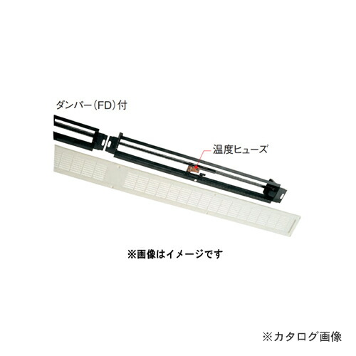カネシン ロング軒裏風通し口 白いこと(10台入)  ダンパー付 LN-90-FD