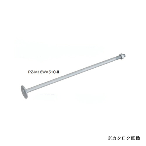 カネシン PZ円形座付ボルトII (10本入) PZ-M16W&times;510-II｜KanamonoYaSan ＫＹＳ