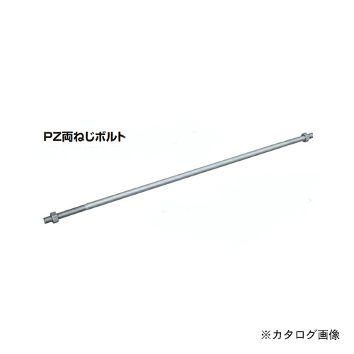 カネシン PZ両ねじボルト (10本入) PZ-M16×1000