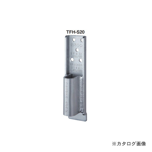 カネシン (2×4用)フレックスホールダウン (30個入) TFH-S20
