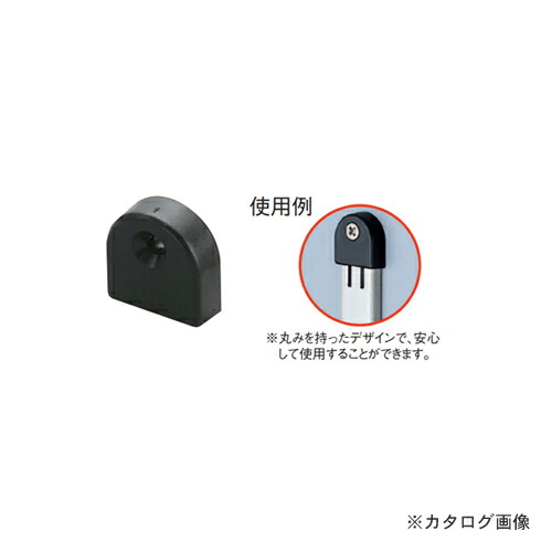 【送料別途】【直送品】カネシン 棚柱用エンドキャップ(棚柱SPH-1820、SP-1820用) (500個入) SP-18E-BL