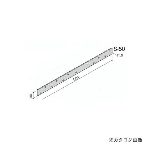 カネシン 帯金物 (50枚入) S-50|KanamonoYaSan KYS