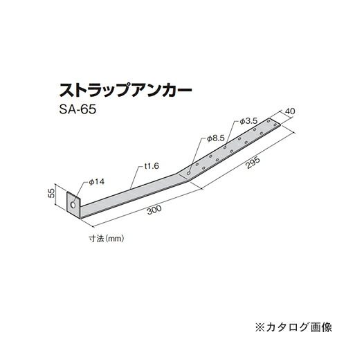 カネシン ストラップアンカー (50本入) SA-65