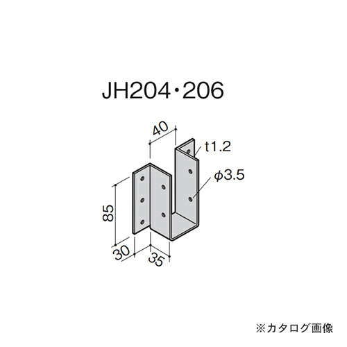 カネシン 根太受け金物 (100個入) JH204・206