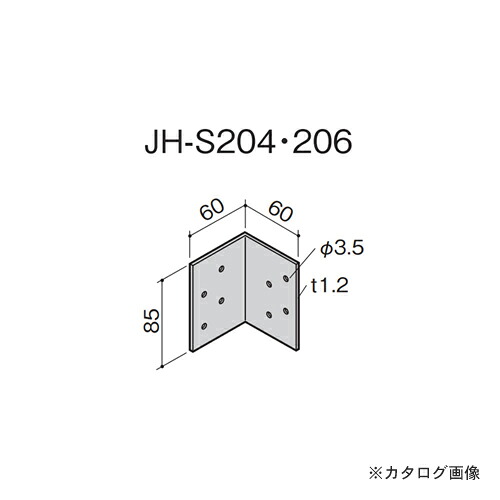 カネシン 根太受け金物 (100個入) JH-S204・206