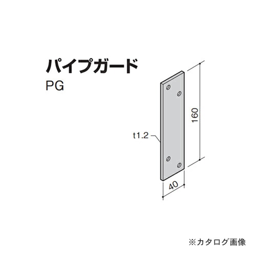 カネシン パイプガード (100個入) PG