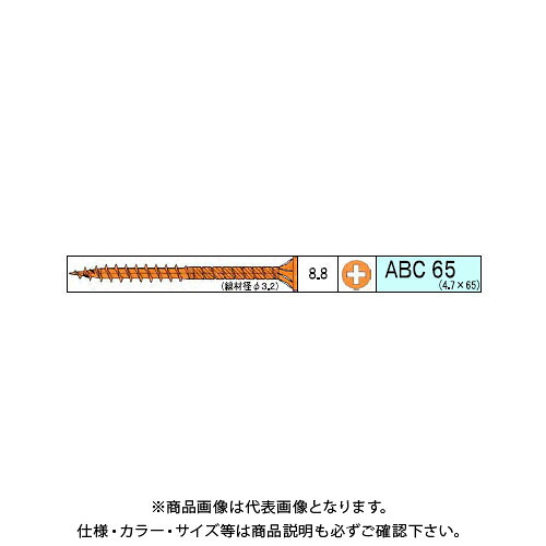 ダンドリビス 少太ABCビス 2200本入 徳用箱 V-ABC065-TX｜KanamonoYaSan ＫＹＳ