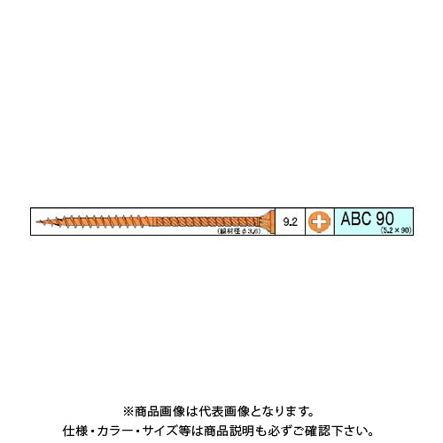 ダンドリビス 少太ABCビス 1280本入 徳用箱 V-ABC090-TX