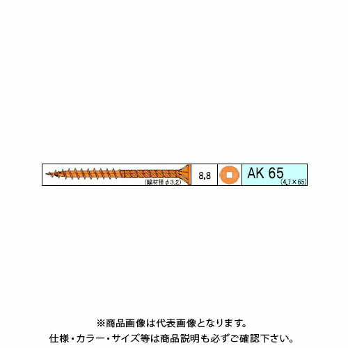ダンドリビス 少太AKビス 2200本入 徳用箱 V-AKX065-TX