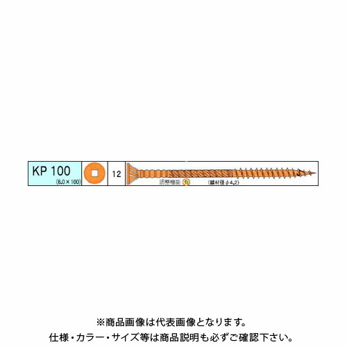 ダンドリビス 極太KP 773本入 徳用箱 V-KPX100-TX