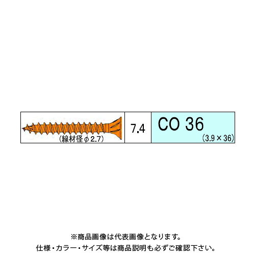 ダンドリビス 制御盤用 CO 4530本入 徳用箱 V-COX036-TX