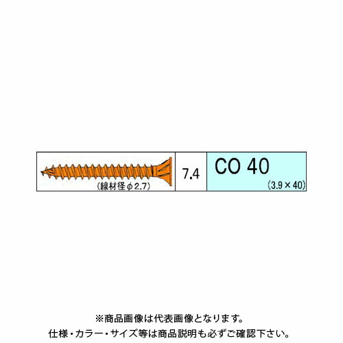 ダンドリビス コンパネ用 CO 4060本入 徳用箱 V-COX040-TX