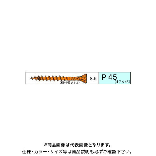 ダンドリビス Pキャップビス 267本入 10号 V-PVX045-QX