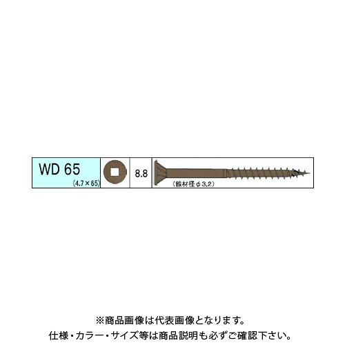 ダンドリビス ウッドデッキ材用ビス WD 2200本入 徳用箱 V-WDX065-TX