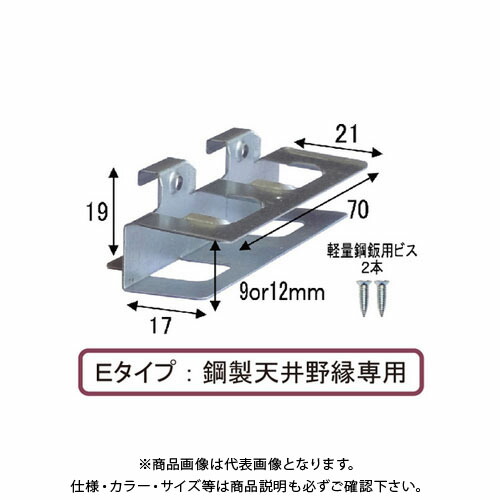 専用 楽天市場】【ポイント10倍】ダンドリビス 下地一発12Aタイプ(40入)8号
