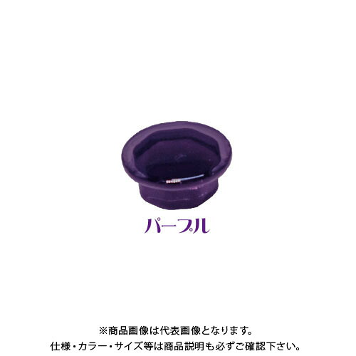 ダンドリビス クリスタルキャップ(パープル) 600個入 8号 C-CCXPUX-PX