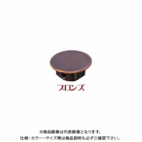 ダンドリビス アンティークキャップ(ブロンズ) 600個入 8号 C-ACXGBX-PX