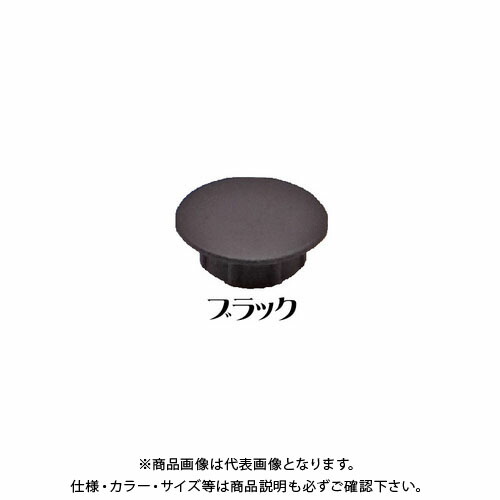 ダンドリビス アンティークキャップ(ブラック) 600個入 8号 C-ACXBKX-PX