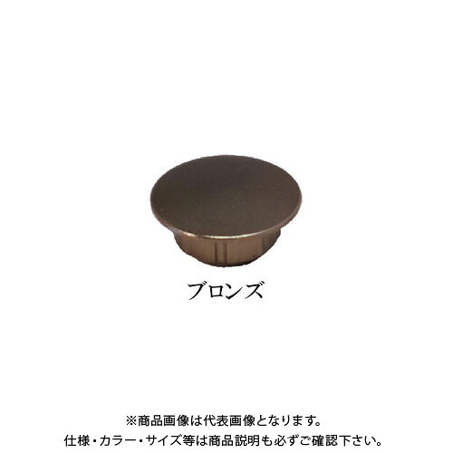 ダンドリビス ハイメタルキャップ(ブロンズ) 100個入 10号 C-HMCGBX-QX