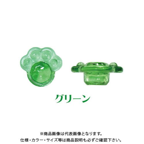 ダンドリビス アートキャップ クリスタル 肉球(グリーン) 60個入 10号 C-ARCNKM-60