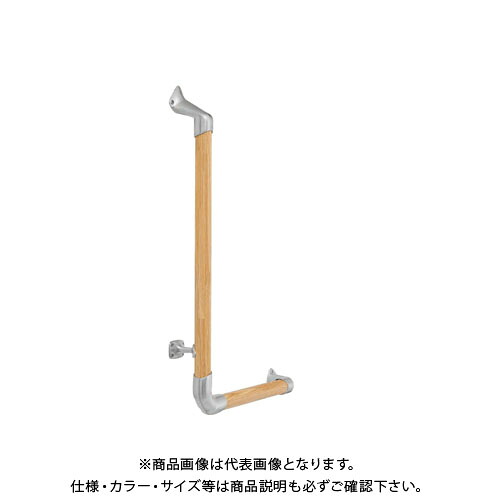 浅野金属工業 ASANO L型補助手摺 φ35 600×400L HL 集成材 AK43972H-64