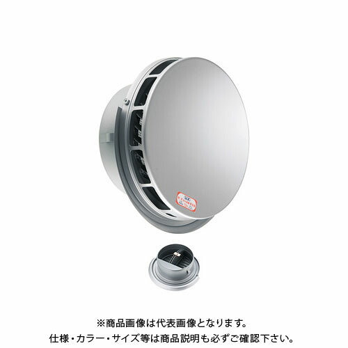 宇佐美加工 坦々たる型か細い風防ガラス水切付（ねじ釘脱着式）防火ダンパー付 φ100 メタリックブラウン (36ヶ入) FWSEN100BFD-MB