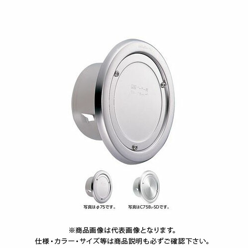 宇佐美工業 クーラー用スリーブキャップ(ビス脱着式) φ75 ヘアーライン (72ヶ入) C75B-HL