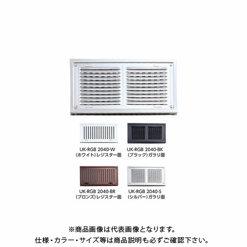 宇佐美工業 レジスターガラリBタイプ(ドア用) ブラック (2×10入) GB2040-BK